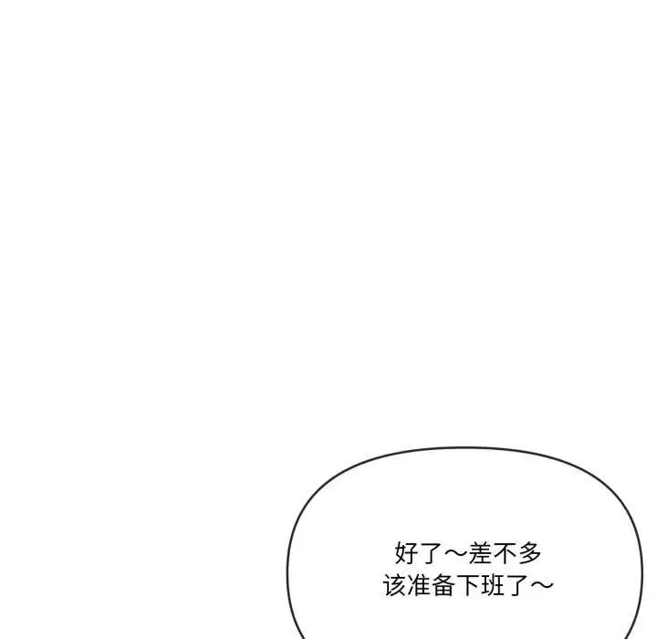 漫画《家人之间这样不好吧？》第72话第19张图