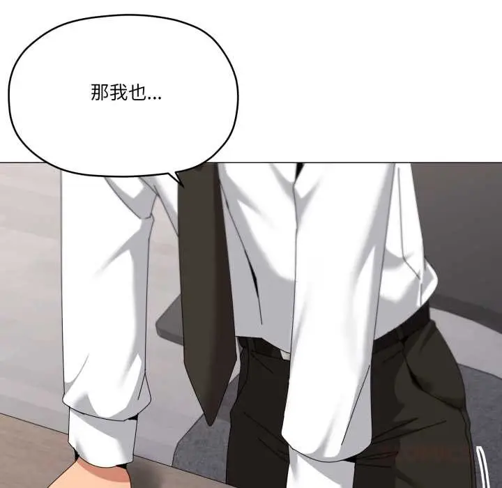 漫画《家人之间这样不好吧？》第72话第26张图