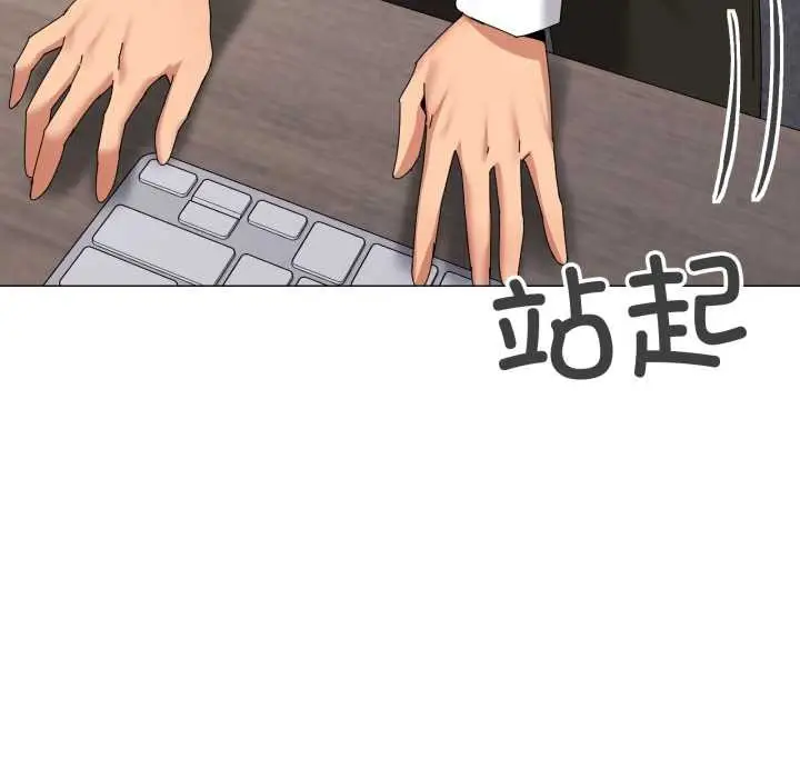 漫画《家人之间这样不好吧？》第72话第27张图