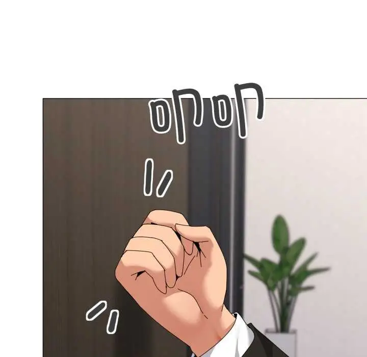 漫画《家人之间这样不好吧？》第72话第28张图