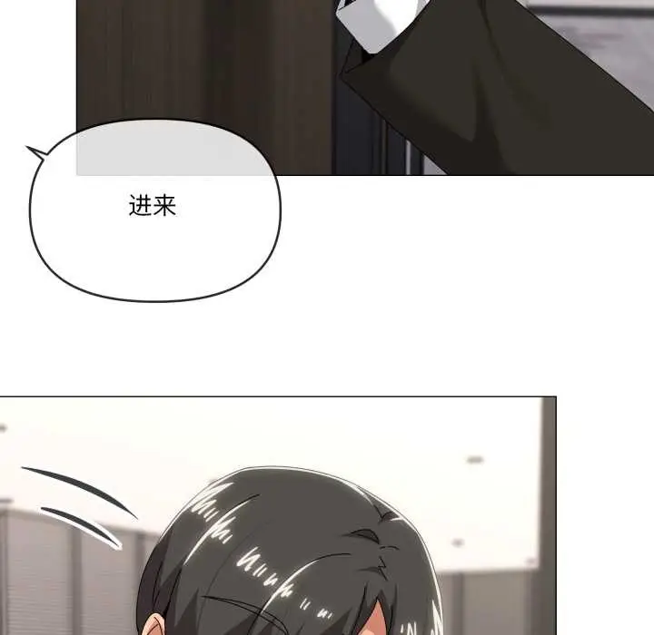 漫画《家人之间这样不好吧？》第72话第29张图