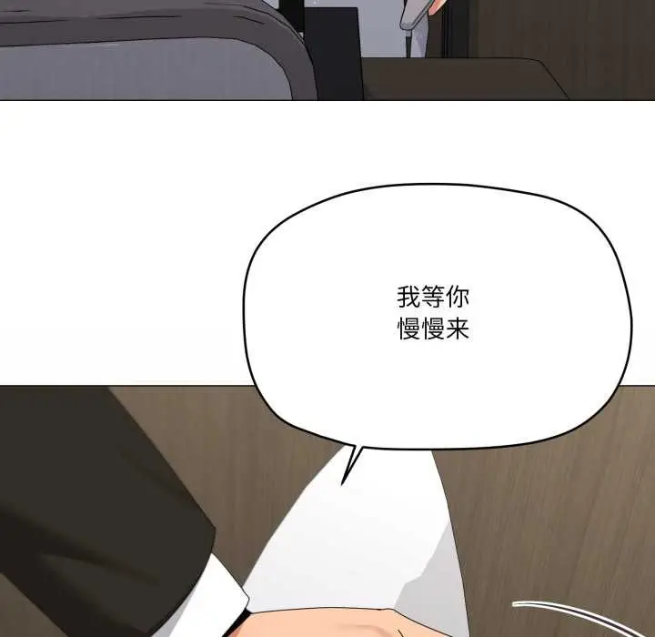 漫画《家人之间这样不好吧？》第72话第37张图