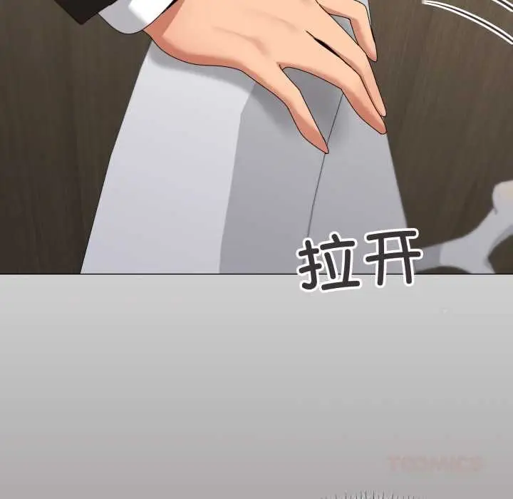 漫画《家人之间这样不好吧？》第72话第38张图