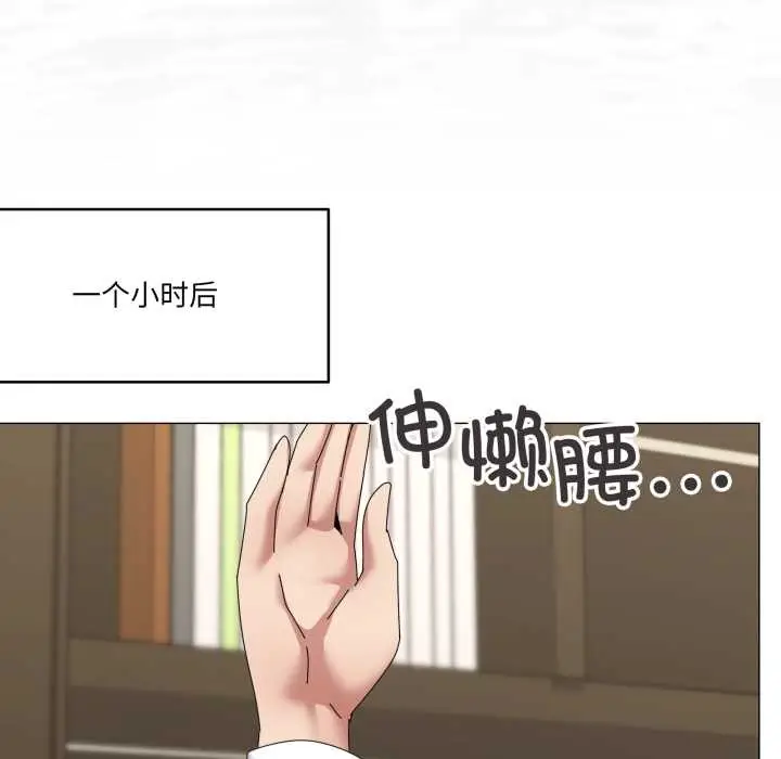 漫画《家人之间这样不好吧？》第72话第43张图