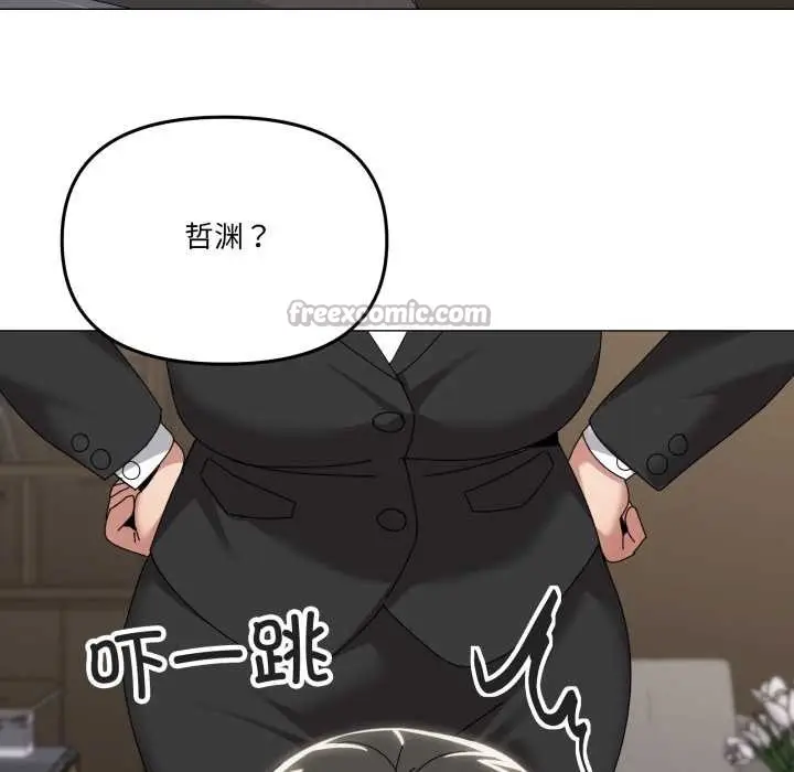 漫画《家人之间这样不好吧？》第72话第48张图