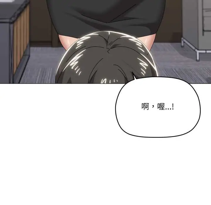 漫画《家人之间这样不好吧？》第72话第51张图