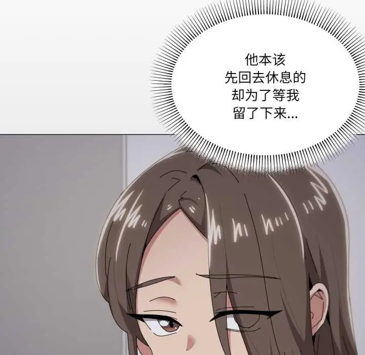 漫画《家人之间这样不好吧？》第72话第54张图