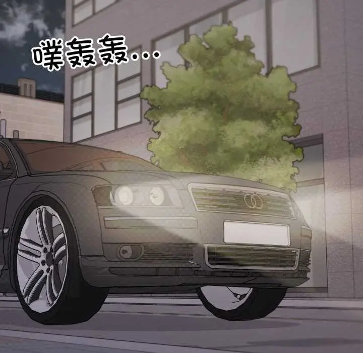 漫画《家人之间这样不好吧？》第72话第69张图