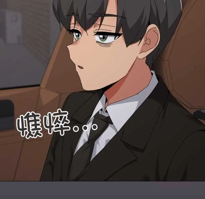 漫画《家人之间这样不好吧？》第72话第74张图