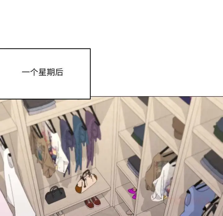 漫画《家人之间这样不好吧？》第72话第98张图
