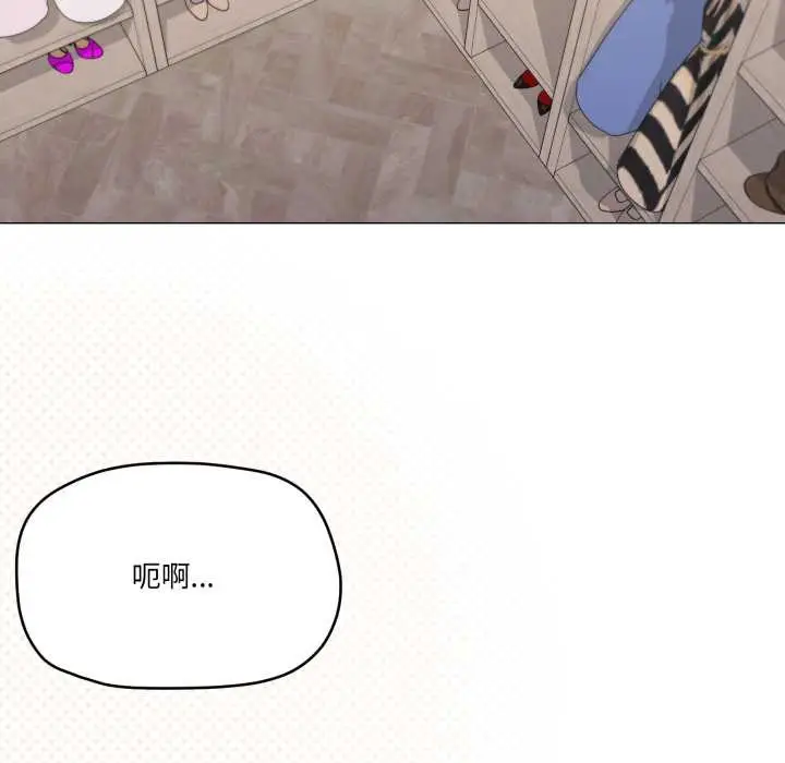漫画《家人之间这样不好吧？》第72话第99张图