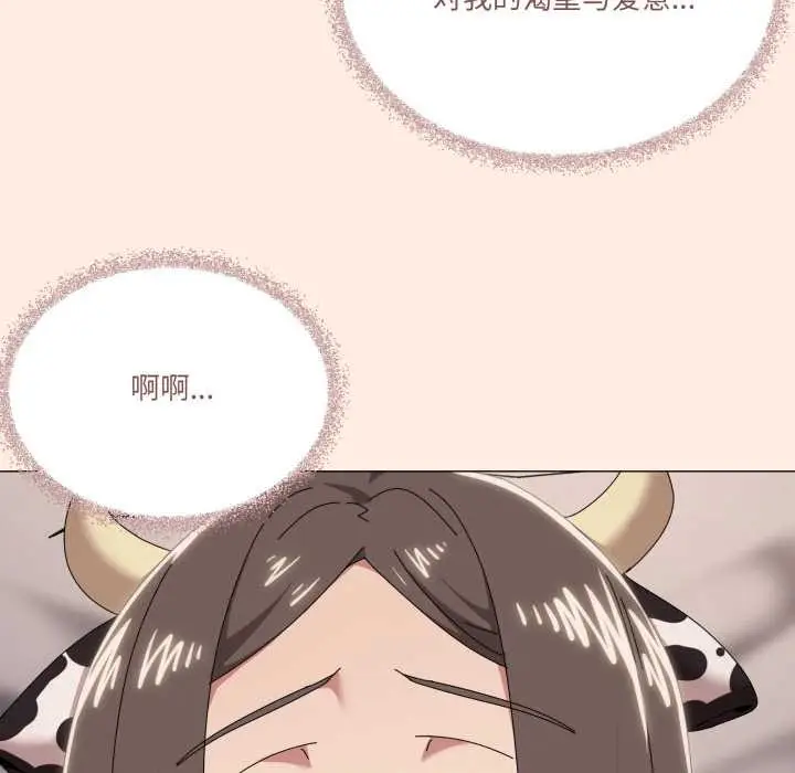 漫画《家人之间这样不好吧？》第73话第116张图