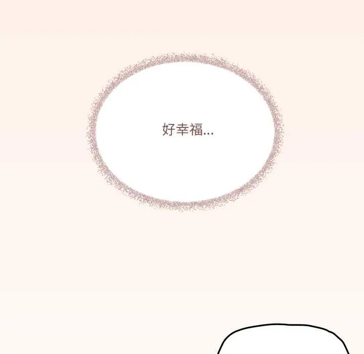 漫画《家人之间这样不好吧？》第73话第118张图