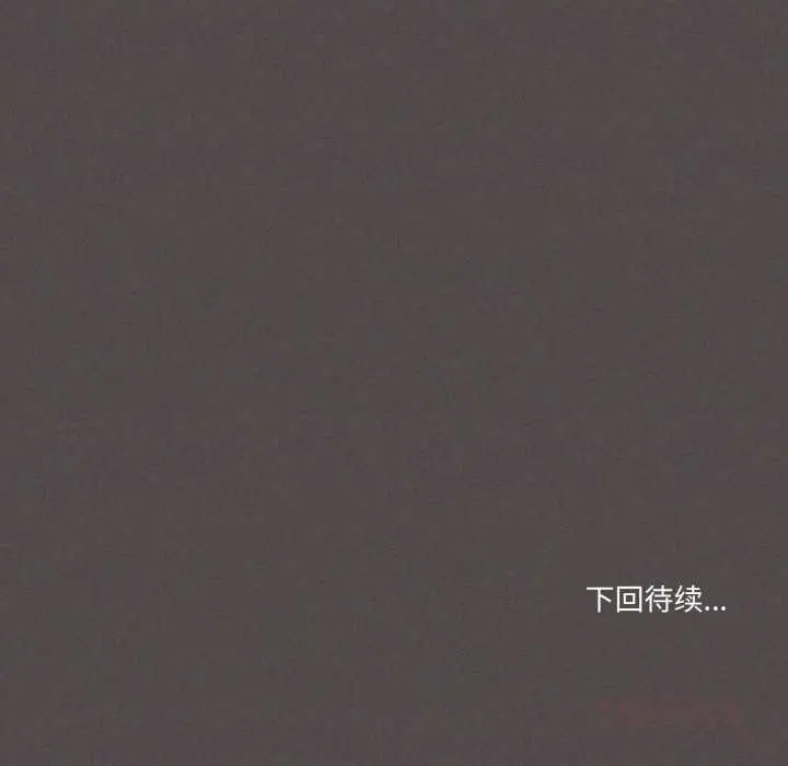 漫画《家人之间这样不好吧？》第73话第129张图