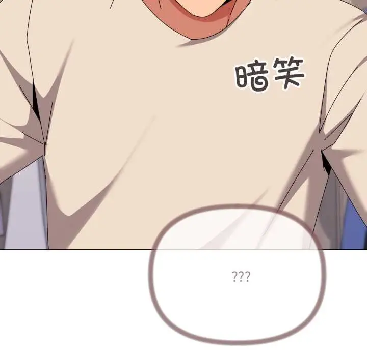 漫画《家人之间这样不好吧？》第73话第25张图
