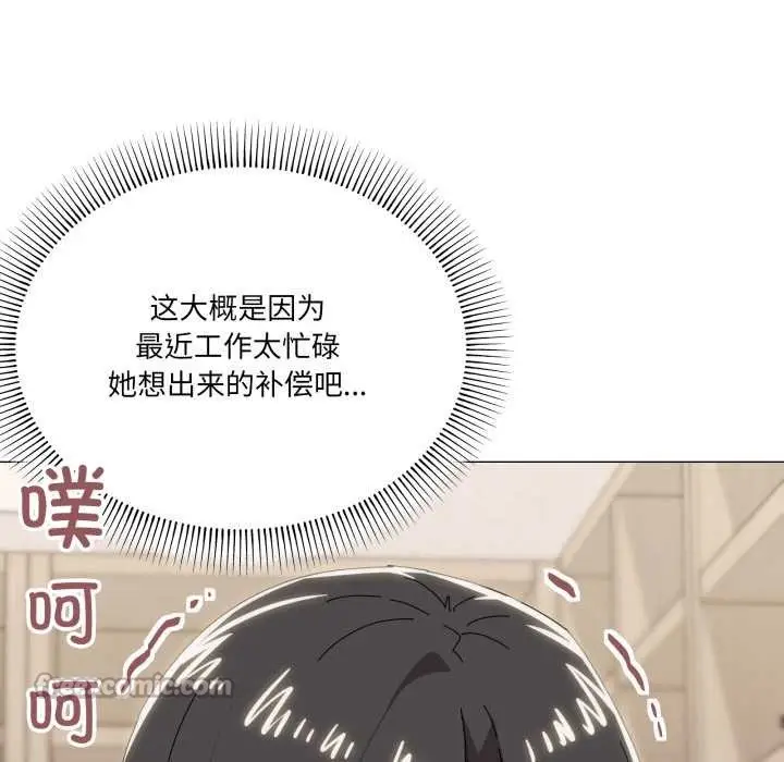 漫画《家人之间这样不好吧？》第73话第26张图