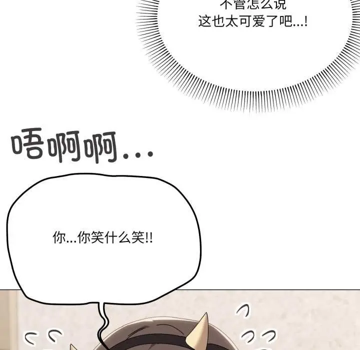 漫画《家人之间这样不好吧？》第73话第28张图