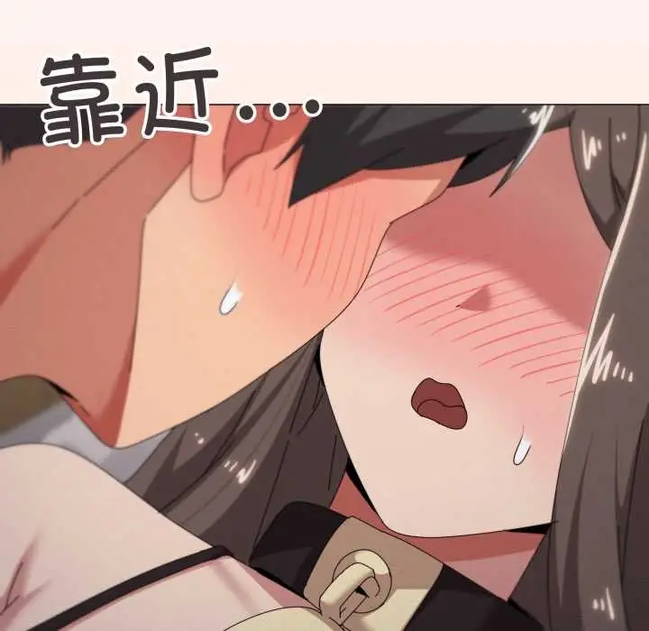 漫画《家人之间这样不好吧？》第73话第36张图