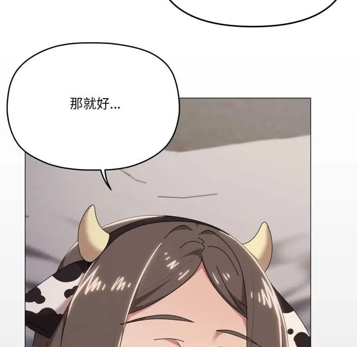 漫画《家人之间这样不好吧？》第73话第54张图