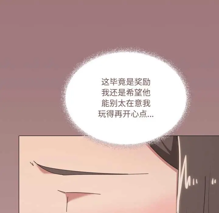 漫画《家人之间这样不好吧？》第73话第60张图