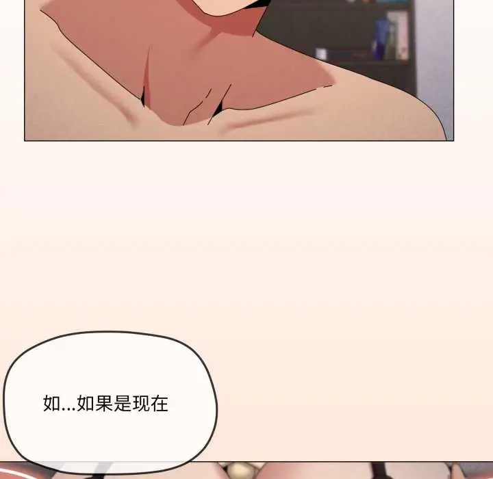 漫画《家人之间这样不好吧？》第73话第66张图