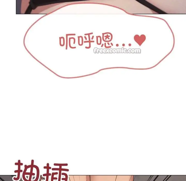 漫画《家人之间这样不好吧？》第73话第78张图