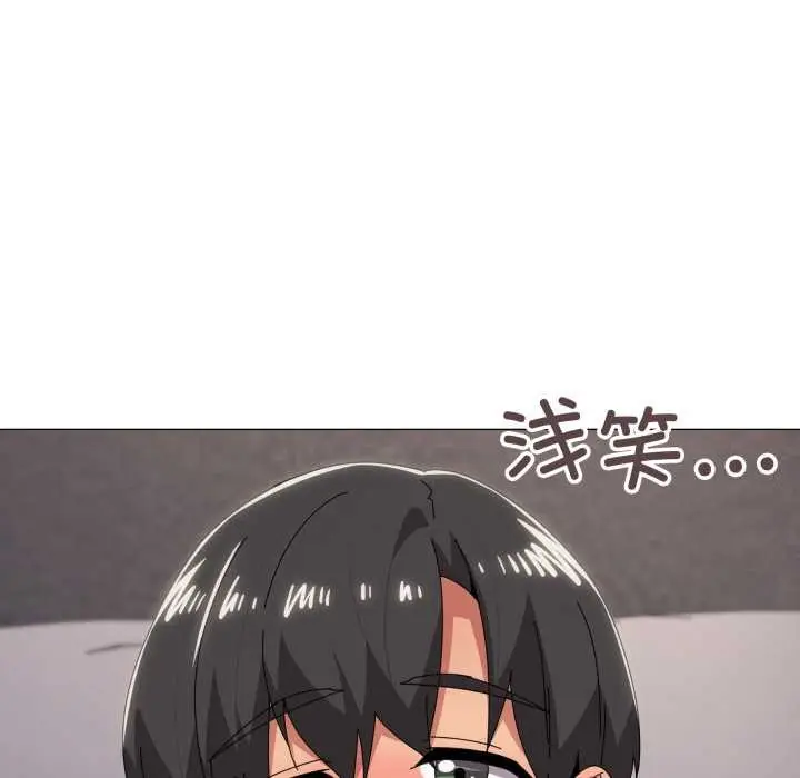 漫画《家人之间这样不好吧？》第74话第106张图