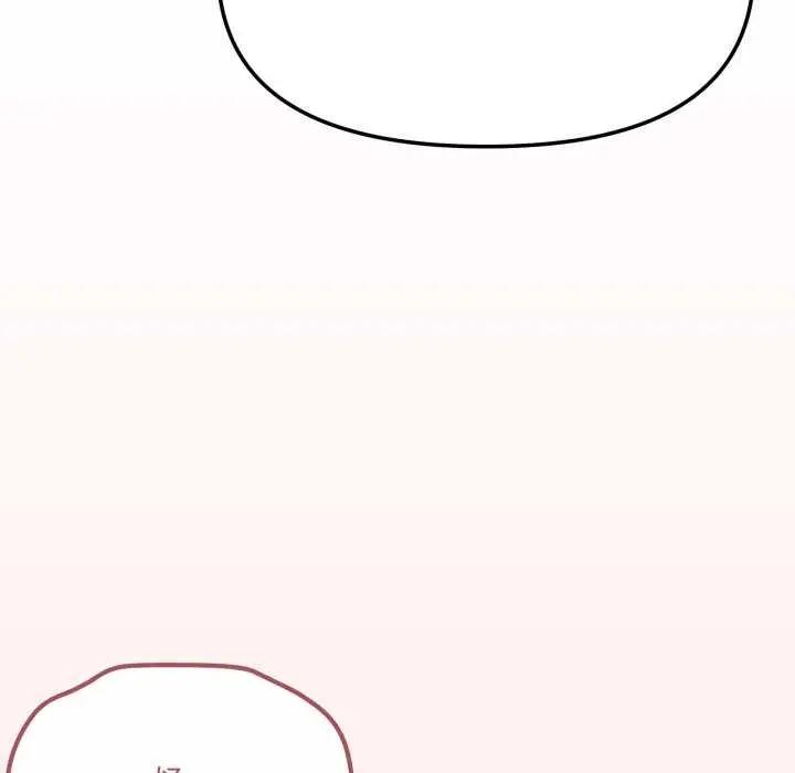 漫画《家人之间这样不好吧？》第74话第108张图