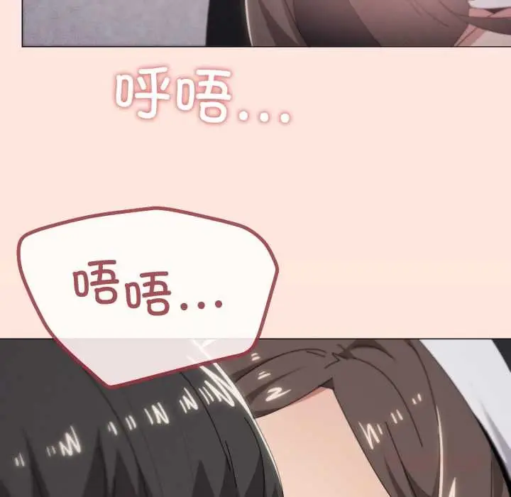 漫画《家人之间这样不好吧？》第74话第110张图