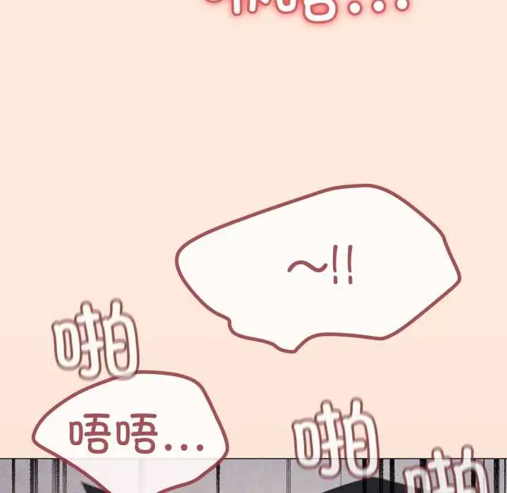 漫画《家人之间这样不好吧？》第74话第112张图