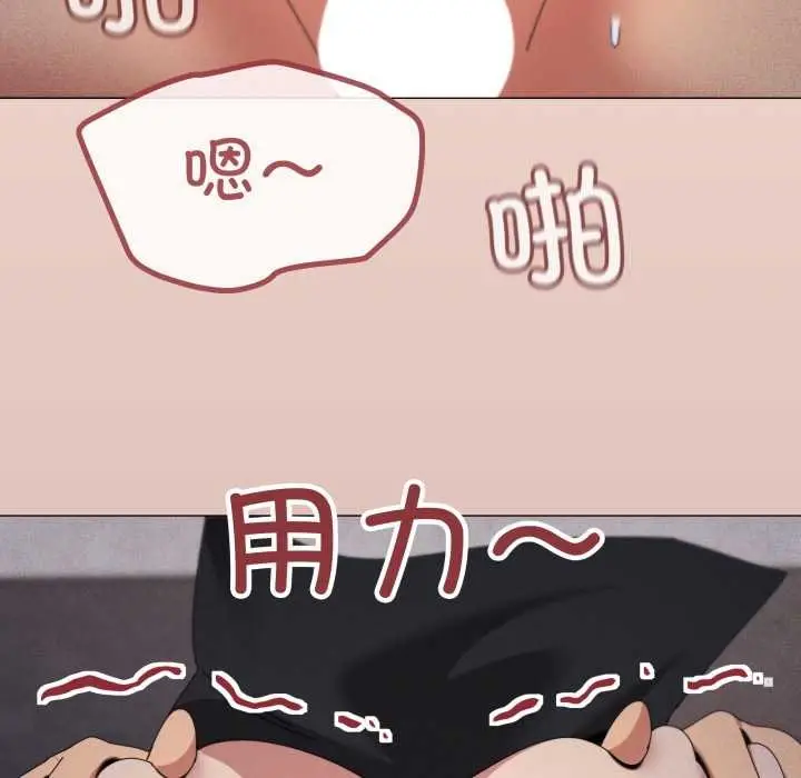 漫画《家人之间这样不好吧？》第74话第114张图