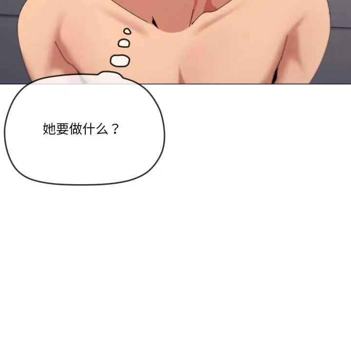 漫画《家人之间这样不好吧？》第74话第16张图
