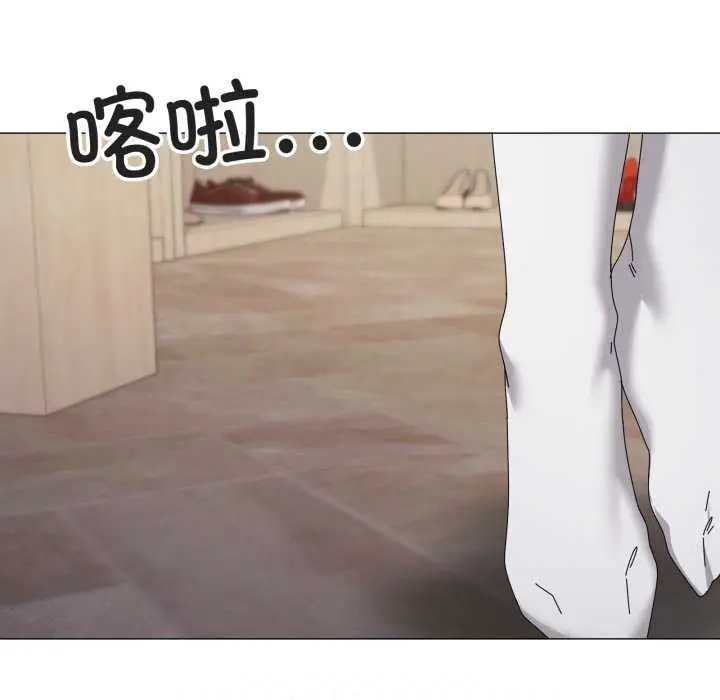 漫画《家人之间这样不好吧？》第74话第17张图