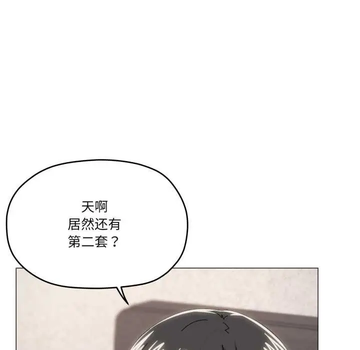 漫画《家人之间这样不好吧？》第74话第22张图