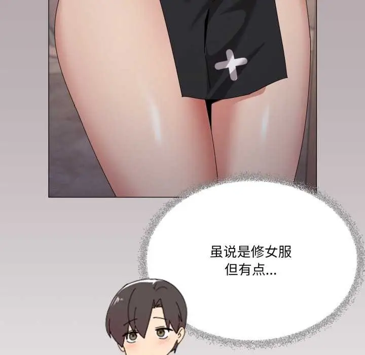 漫画《家人之间这样不好吧？》第74话第28张图