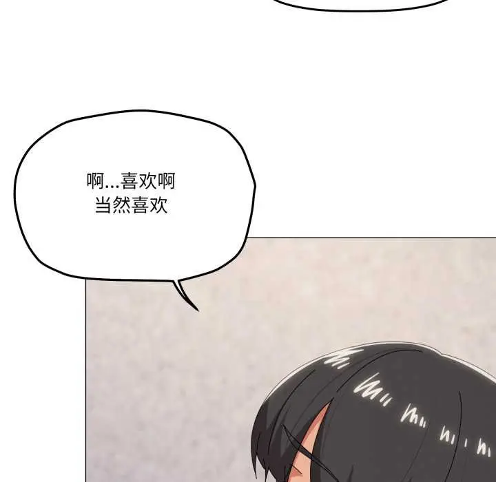 漫画《家人之间这样不好吧？》第74话第31张图