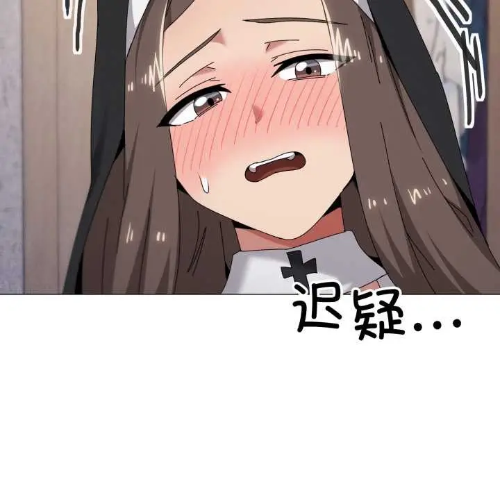 漫画《家人之间这样不好吧？》第74话第34张图
