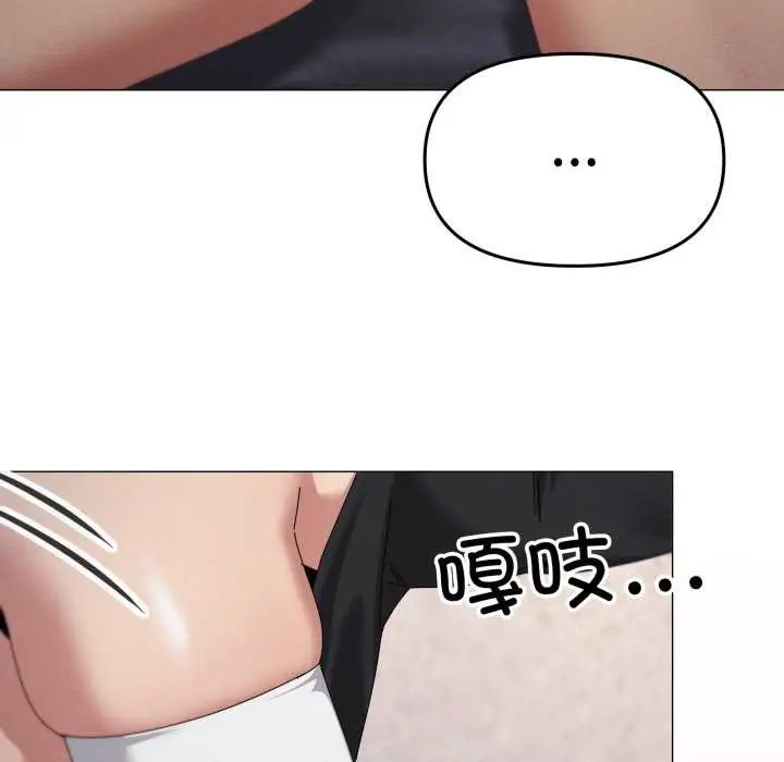 漫画《家人之间这样不好吧？》第74话第36张图