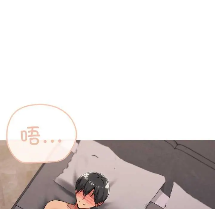 漫画《家人之间这样不好吧？》第74话第42张图