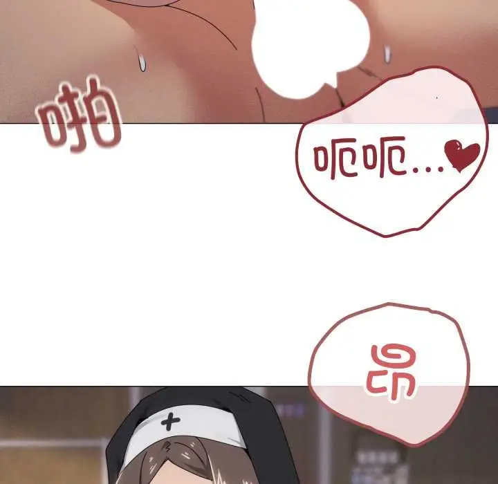 漫画《家人之间这样不好吧？》第74话第45张图