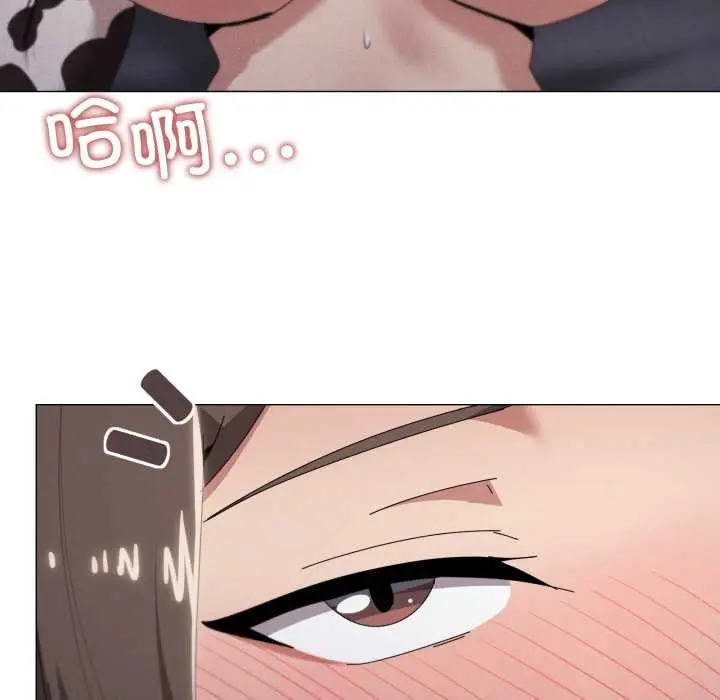 漫画《家人之间这样不好吧？》第74话第5张图