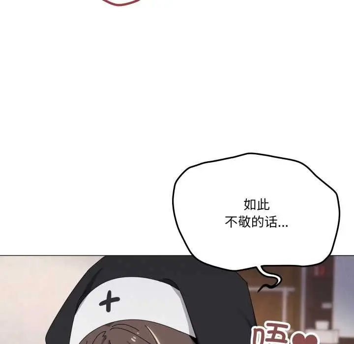 漫画《家人之间这样不好吧？》第74话第73张图