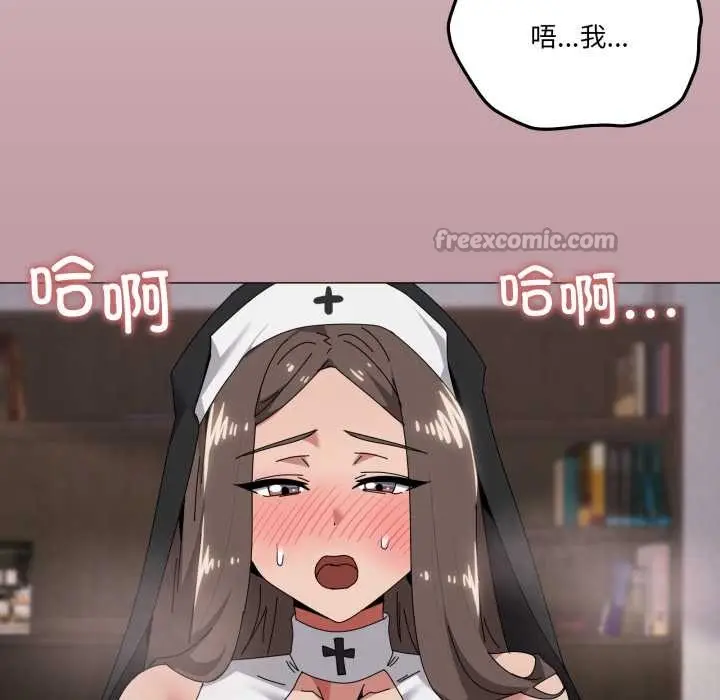 漫画《家人之间这样不好吧？》第74话第78张图