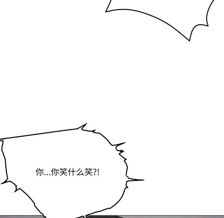 漫画《家人之间这样不好吧？》第74话第83张图