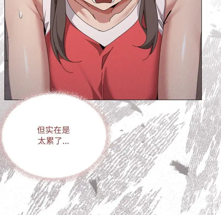 漫画《家人之间这样不好吧？》第75话第103张图