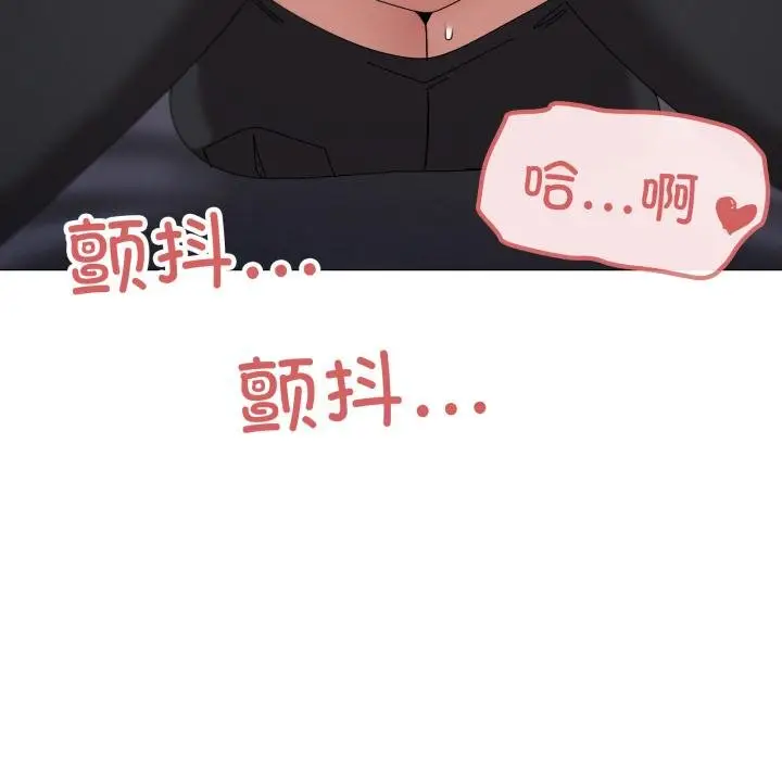 漫画《家人之间这样不好吧？》第75话第12张图