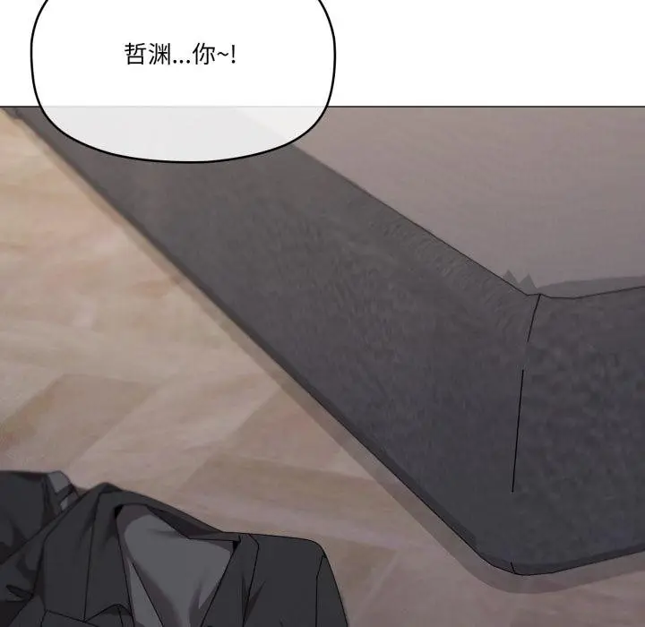 漫画《家人之间这样不好吧？》第75话第15张图