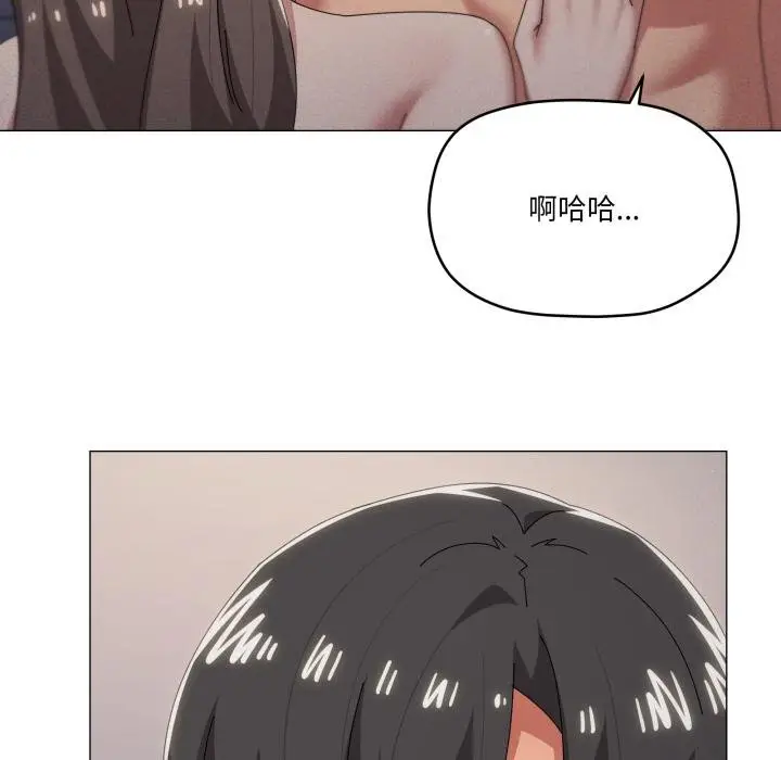 漫画《家人之间这样不好吧？》第75话第18张图