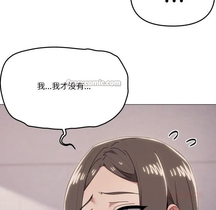 漫画《家人之间这样不好吧？》第75话第42张图
