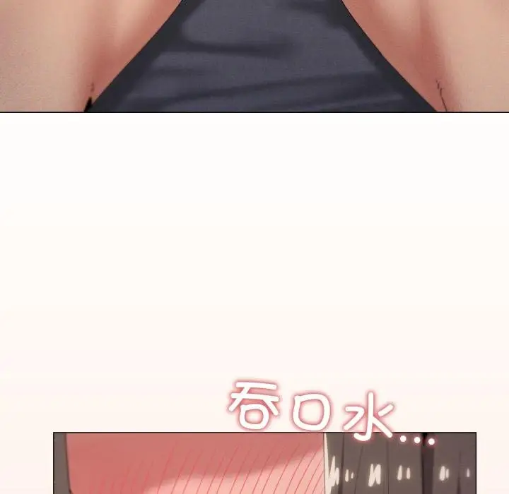 漫画《家人之间这样不好吧？》第75话第46张图
